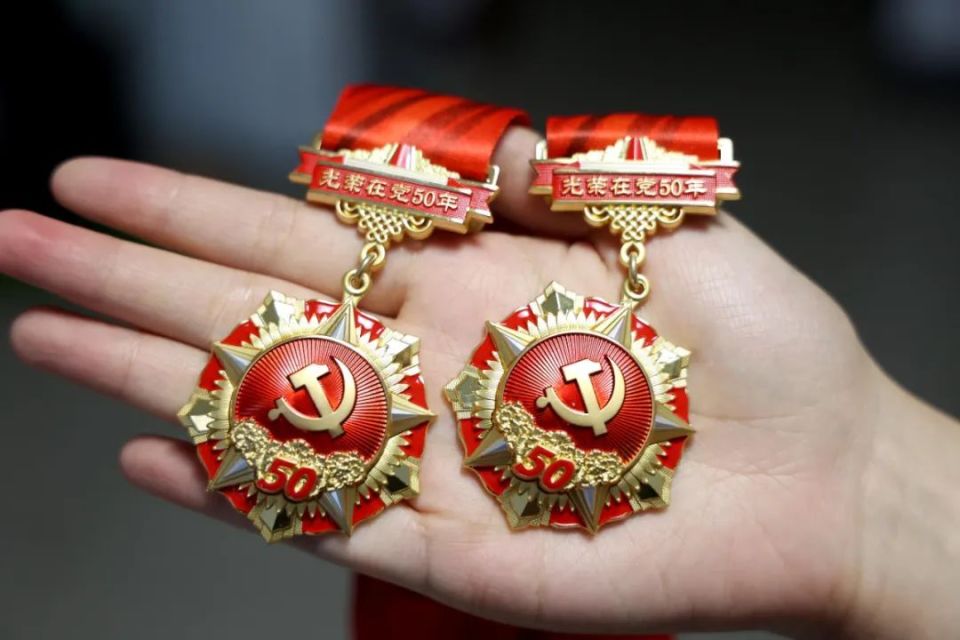 敦煌最新50年纪念章回收价值方法分析(最方便真实的敦煌50年纪念章价值多少钱方法)